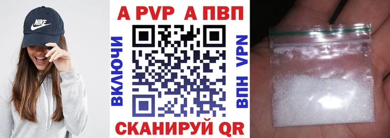 Alpha-PVP Соль  OMG как войти  Ковылкино 