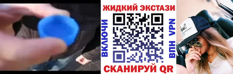 БУТИРАТ вода  blacksprut зеркало  Ковылкино 