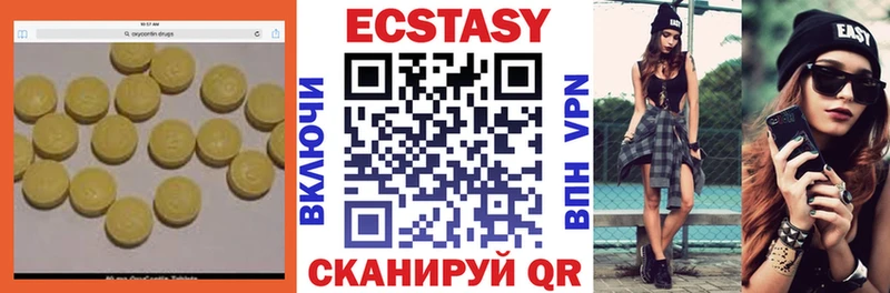 где продают   Ковылкино  ЭКСТАЗИ ешки 