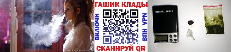 ГАШ гашик  сколько стоит  Ковылкино 