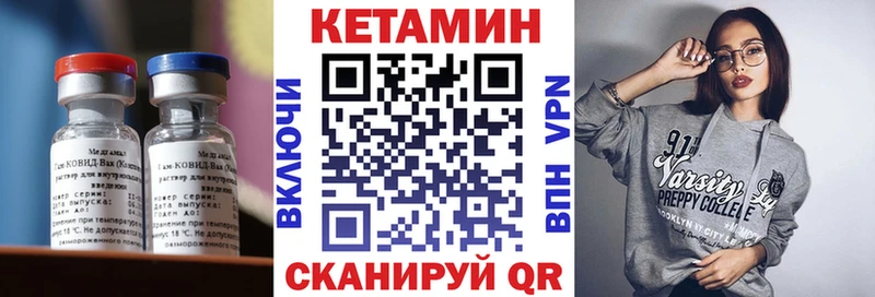 ОМГ ОМГ ТОР  Ковылкино  КЕТАМИН VHQ 