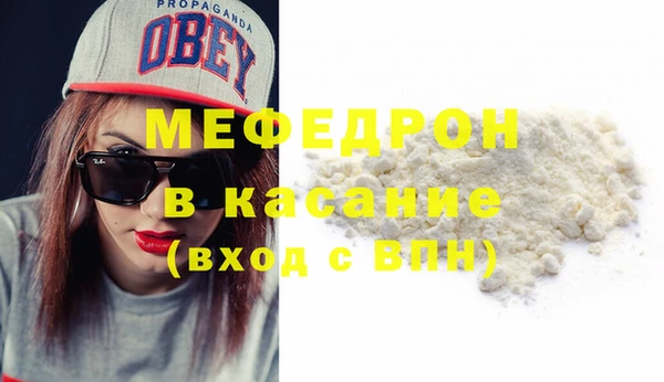 альфа пвп Бородино