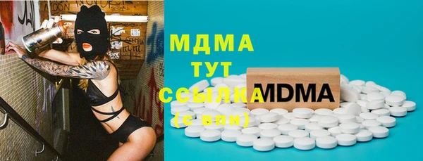 альфа пвп VHQ Тавда