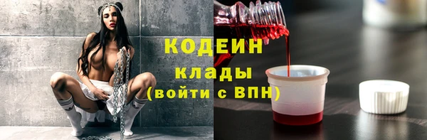 альфа пвп Бородино