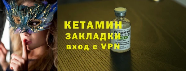 ECSTASY Богородск
