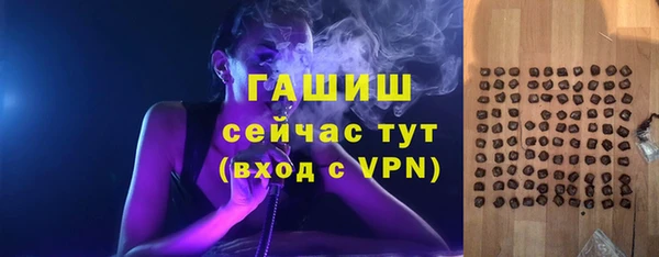 сатива Бронницы