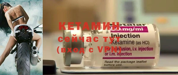 метамфетамин Сясьстрой