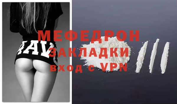 альфа пвп Бородино