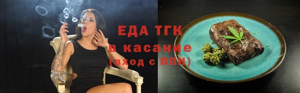 бошки Богородицк