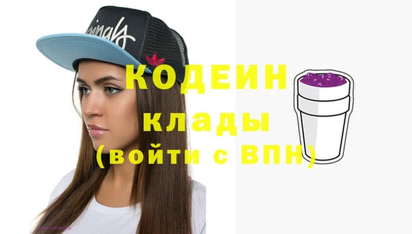 мяу мяу мука Тобольск
