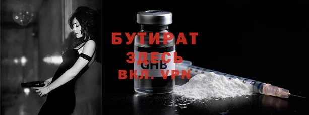 а пвп мука Тихорецк