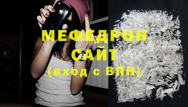 бошки Богородицк
