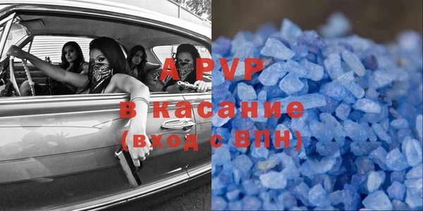 бошки Богородицк