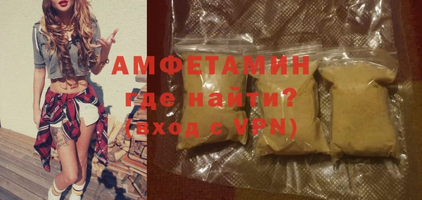 сатива Бронницы