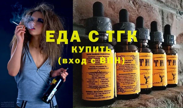 альфа пвп Бородино