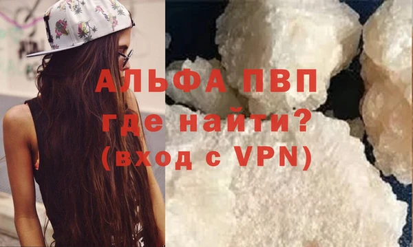 а пвп мука Тихорецк