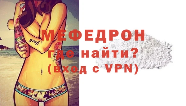 мяу мяу мука Тихвин