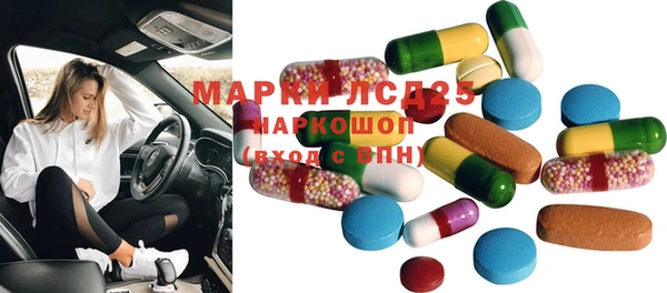 ECSTASY Богородск