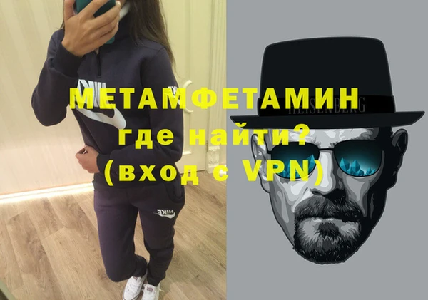 бошки Богородицк