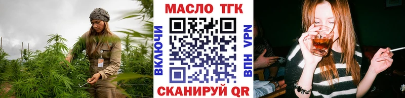 маркетплейс какой сайт  даркнет сайт  Ковылкино  Дистиллят ТГК жижа 